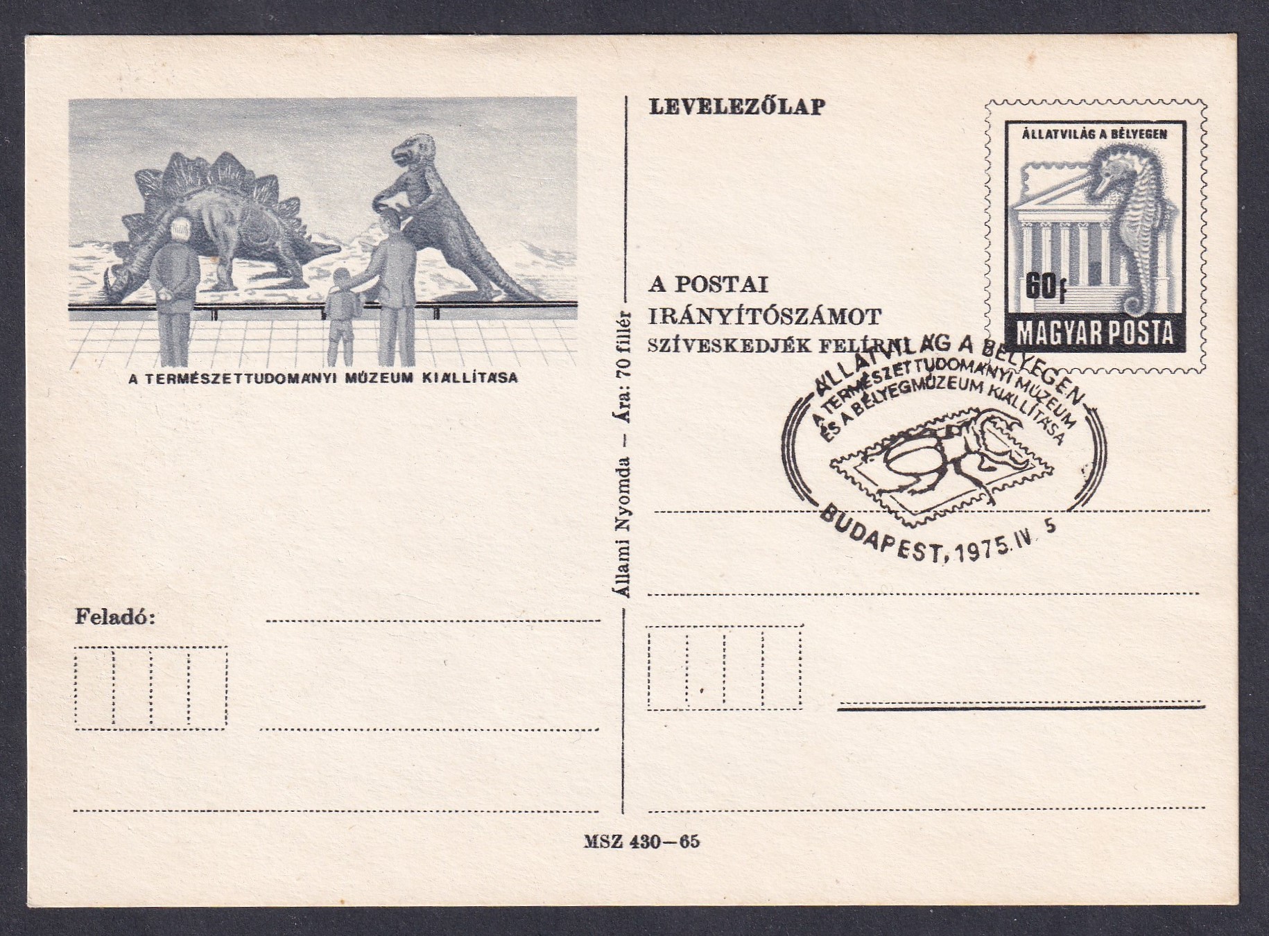 1975. Díjjegyes levelezőlap FDC