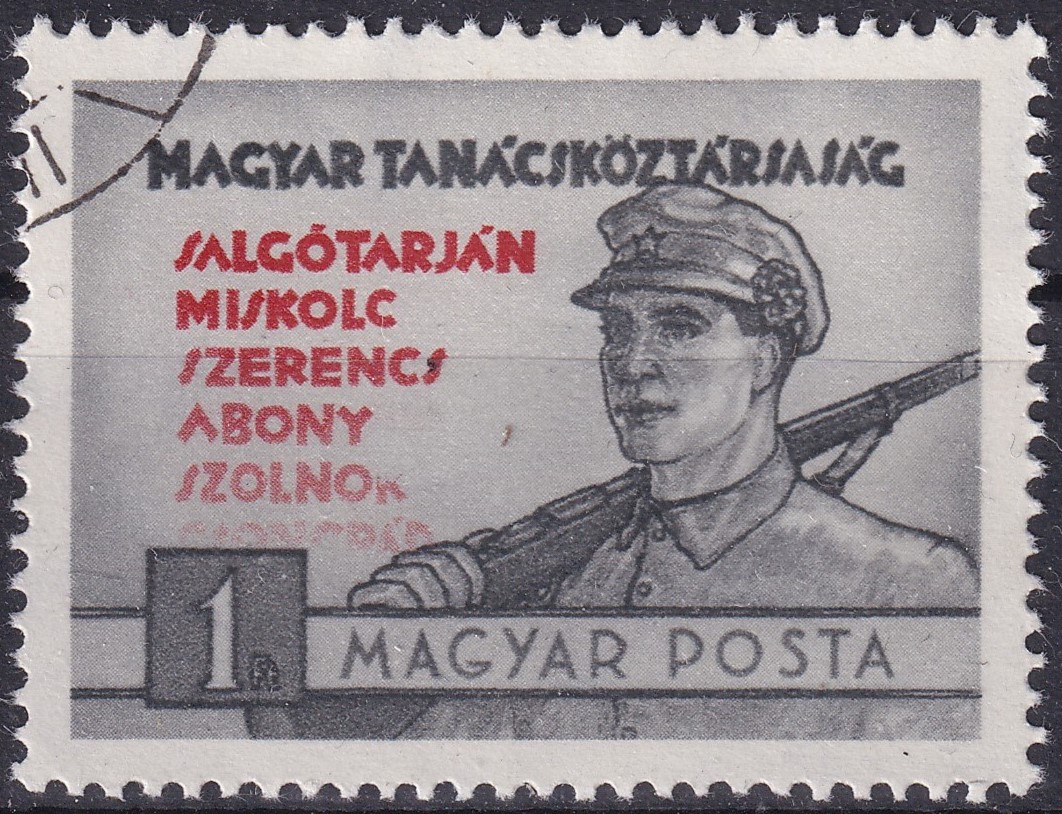 1954. Magyar Tanácsköztársaság 1Ft - tévnyomat SZOLNO* - a "K" betű alig látszik