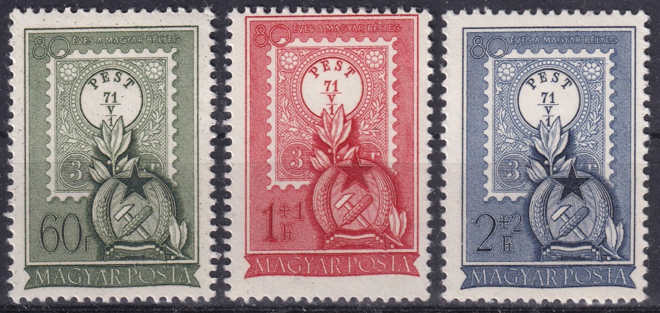 1951. 80 éves a magyar bélyeg sor