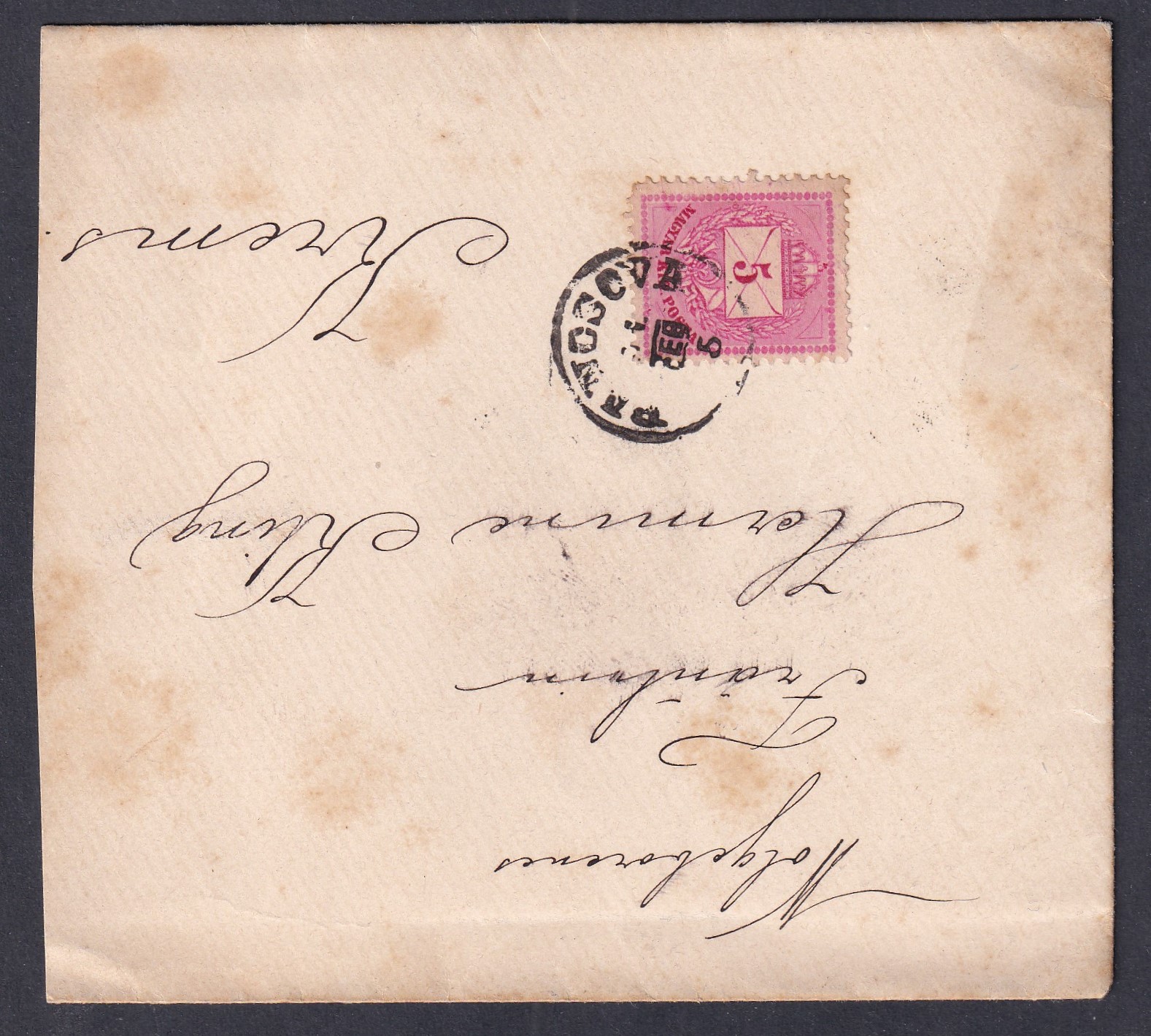 1881. PANCSOVA, Krems-be feladott levél