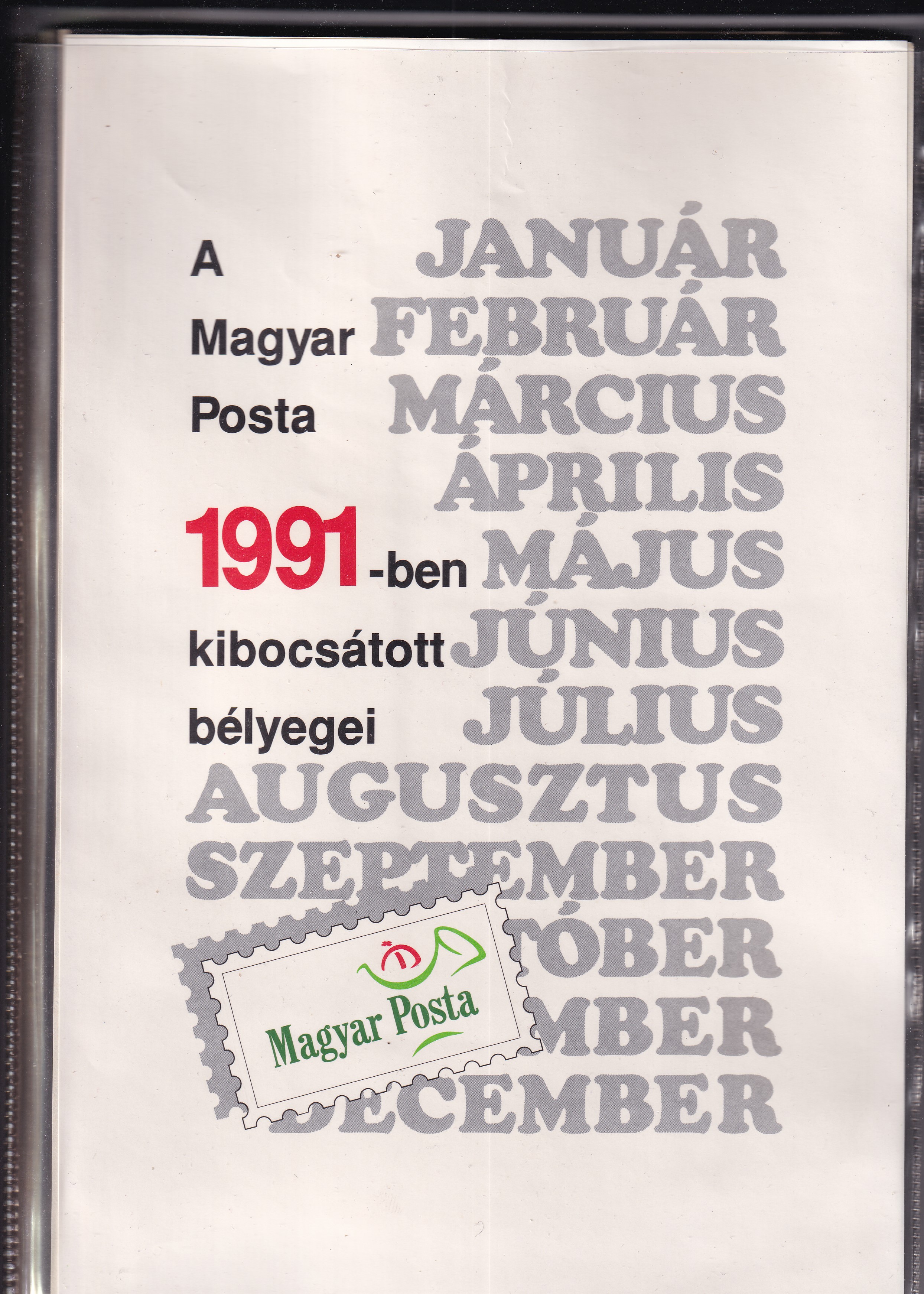 1991. Magyarország által kibocsátott bélyegek szettje. A képeken az összes bélyeg látható, a postai kiadás pedig egy rövidített készletnek tűnik.