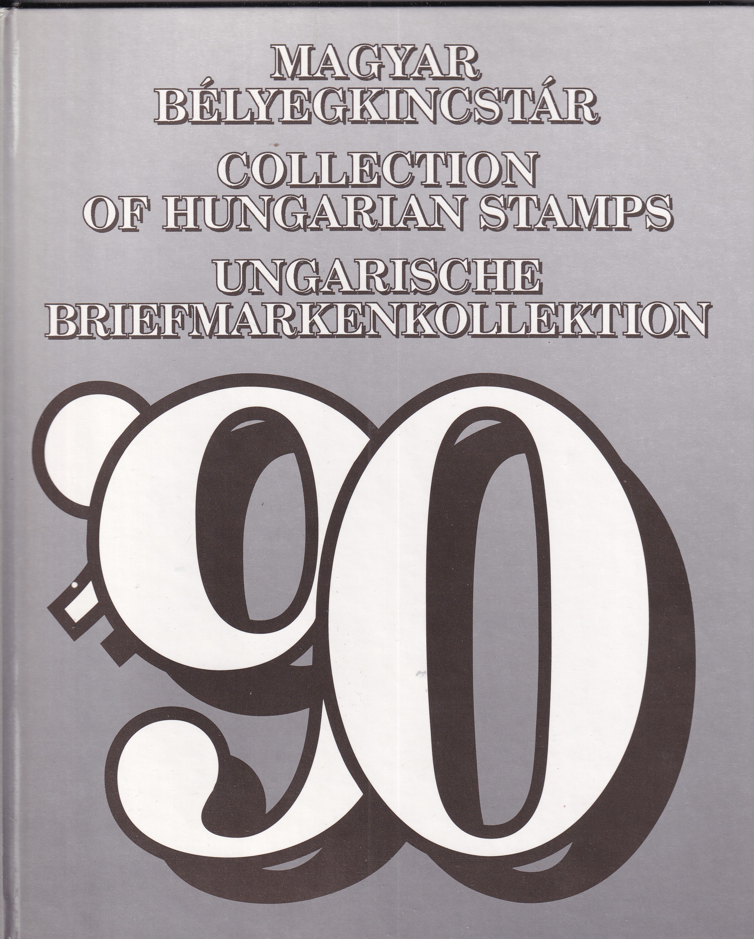 1990. Magyar Bélyegkincstár, benne a hologramos blokk fekete sorszámmal, tokkal