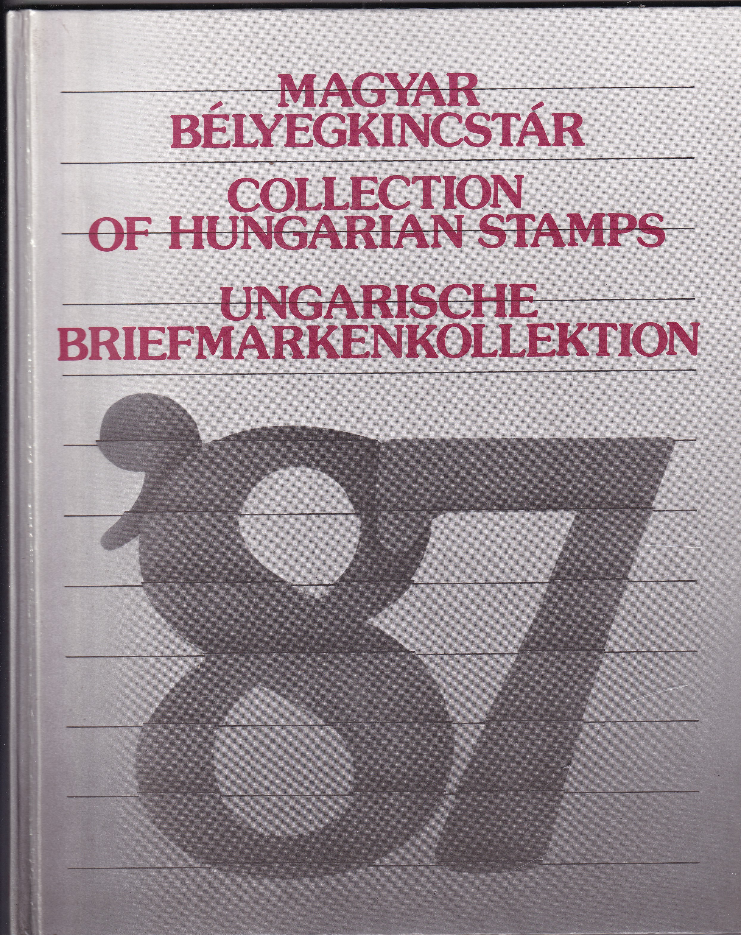 IMG_20260625_0031 1987. Magyar Bélyegkincstár, benne a speciális feketenyomat blokk zöld sorszámmal