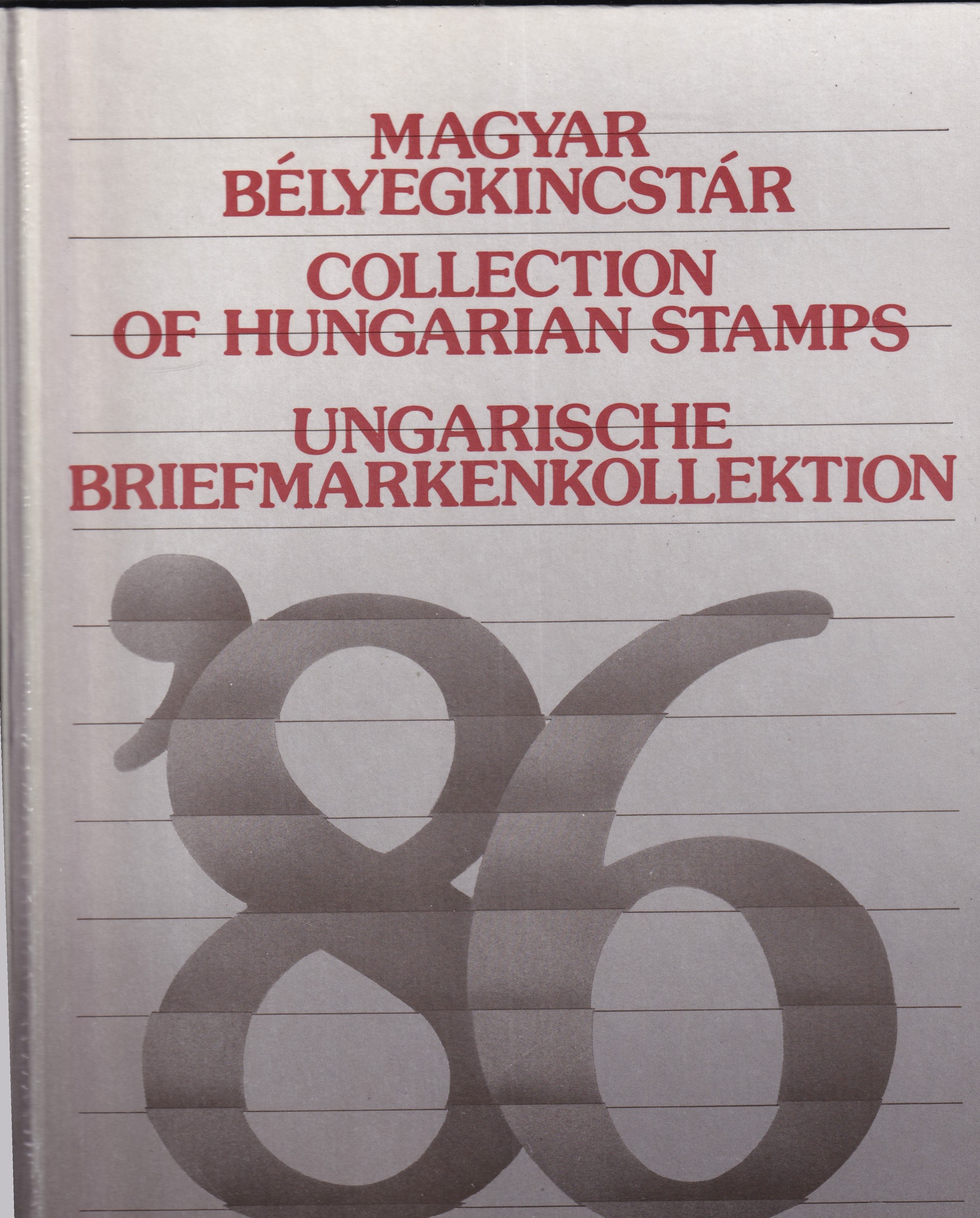 1986. Magyar Bélyegkincstár, benne feketenyomat blokk fekete sorszámmal