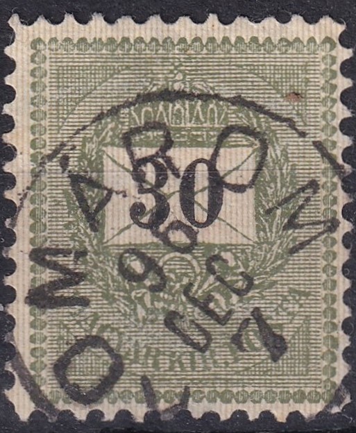 KOMÁROM