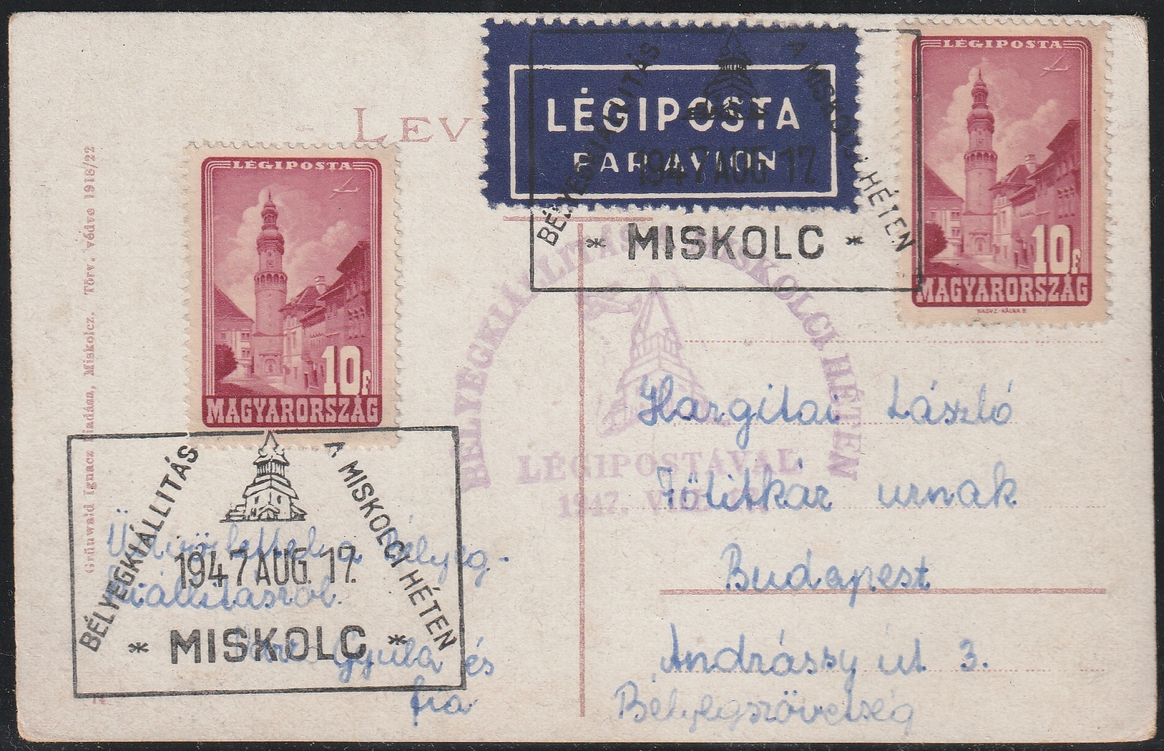 26_7_20260713_0020 1947. Miskolci Hét – az Erzsébet teret ábrázoló képeslap Budapestre feladva, kétféle „Bélyegkiállítás – Miskolci Hét” alkalmi bélyegzéssel és látványos Légiposta-vignettával.