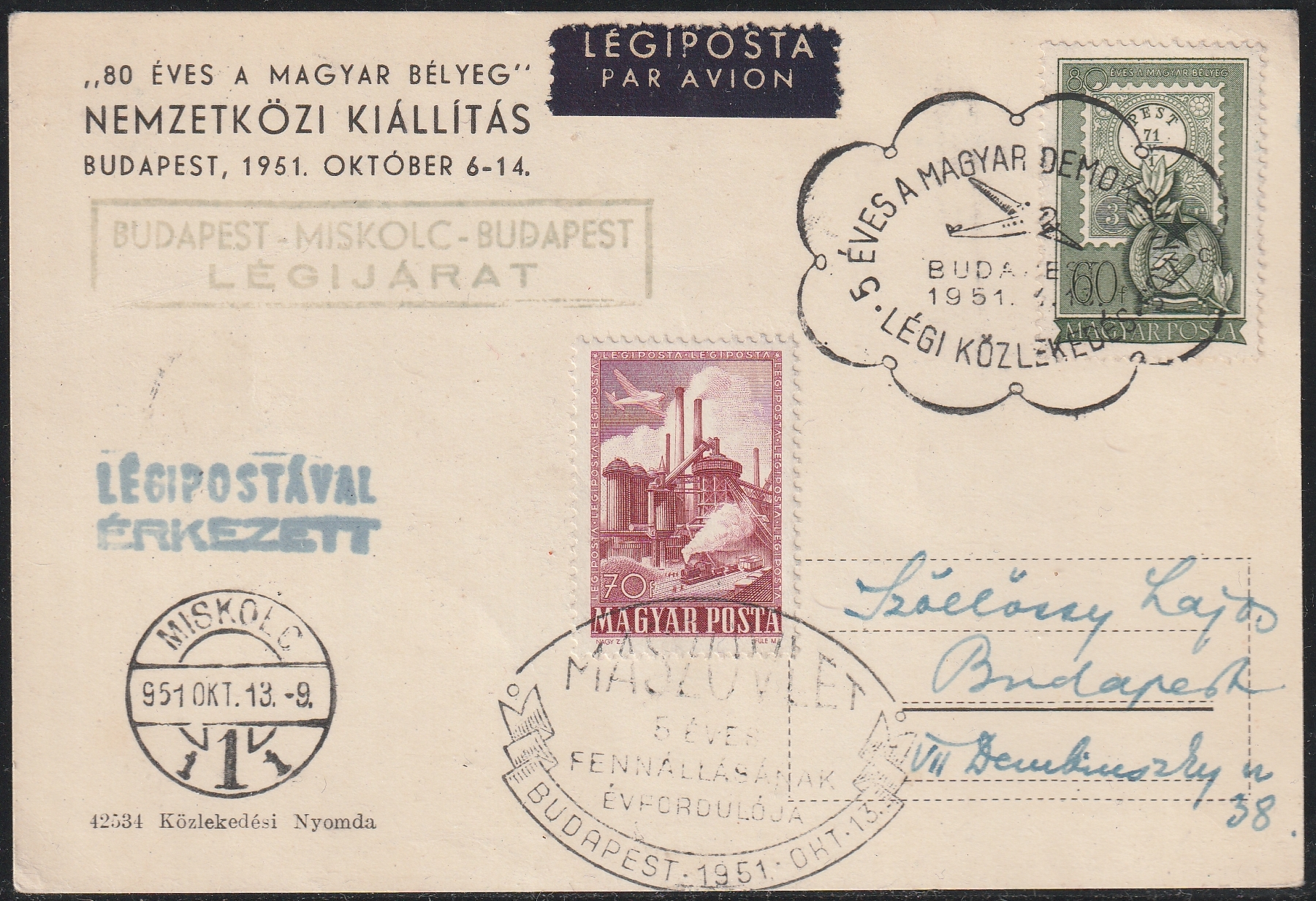 1951. „80 éves a magyar bélyeg” nemzetközi kiállítás alkalmi légiposta levelezőlapja – a Budapest–Miskolc–Budapest különjárattal továbbítva, miskolci érkezési bélyegzéssel.