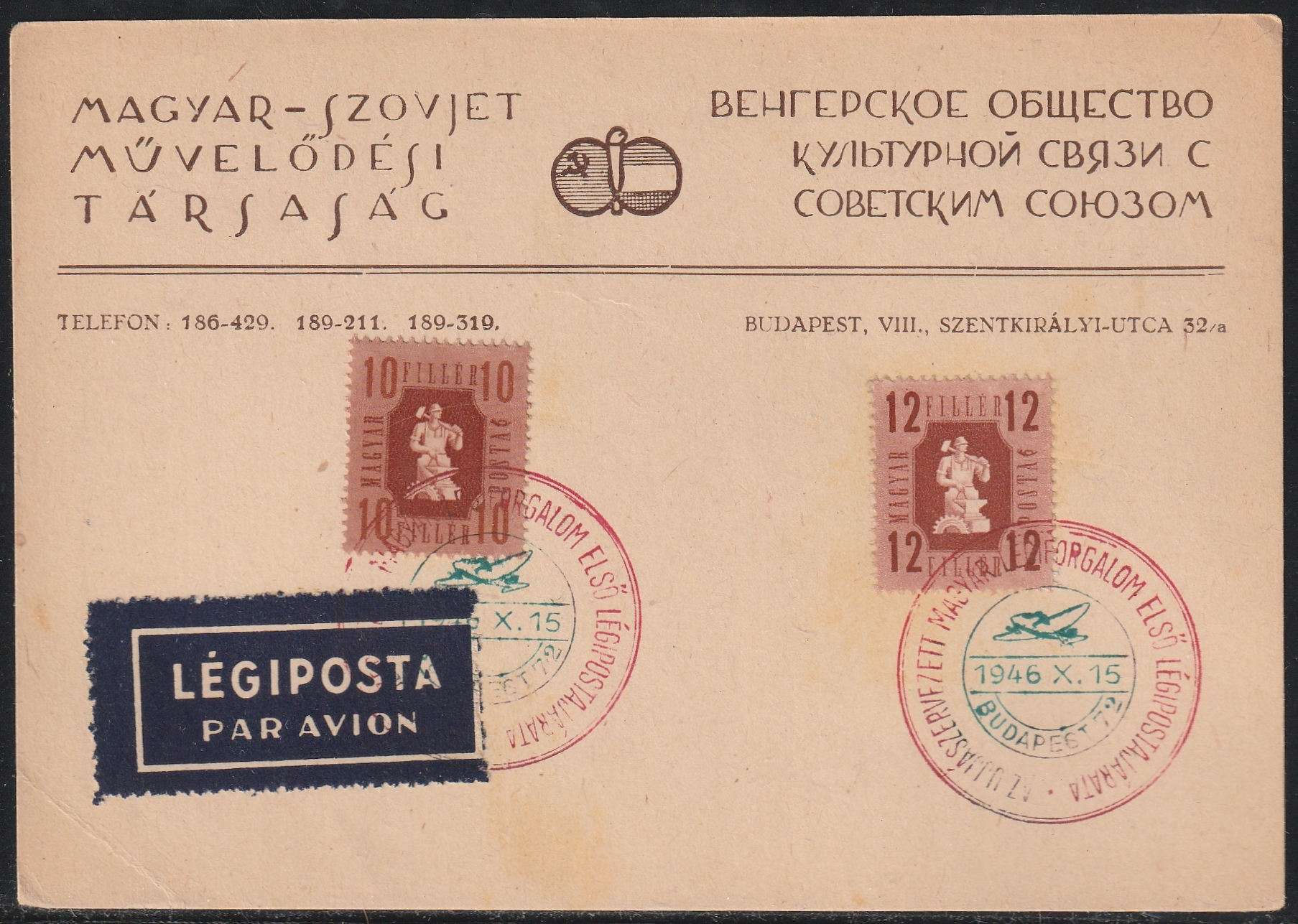 26_7_20260713_0086 1946. A Magyar–Szovjet Művelődési Társaság fejléces borítékja – a Budapest–Moszkva légiforgalom első légipostajáratának alkalmi bélyegzésével.