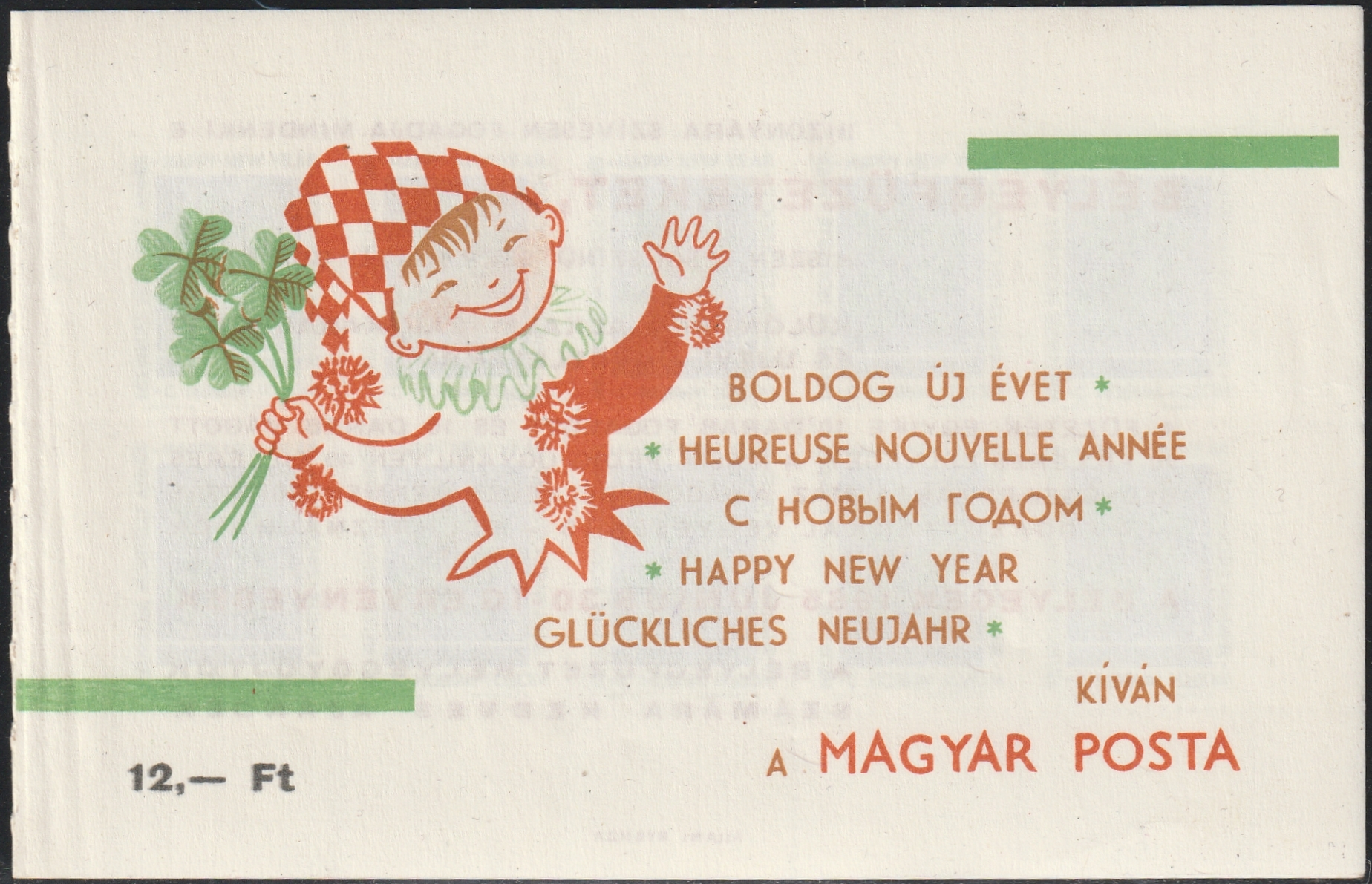 1963. Újév 20×40 fillér bélyegfüzet