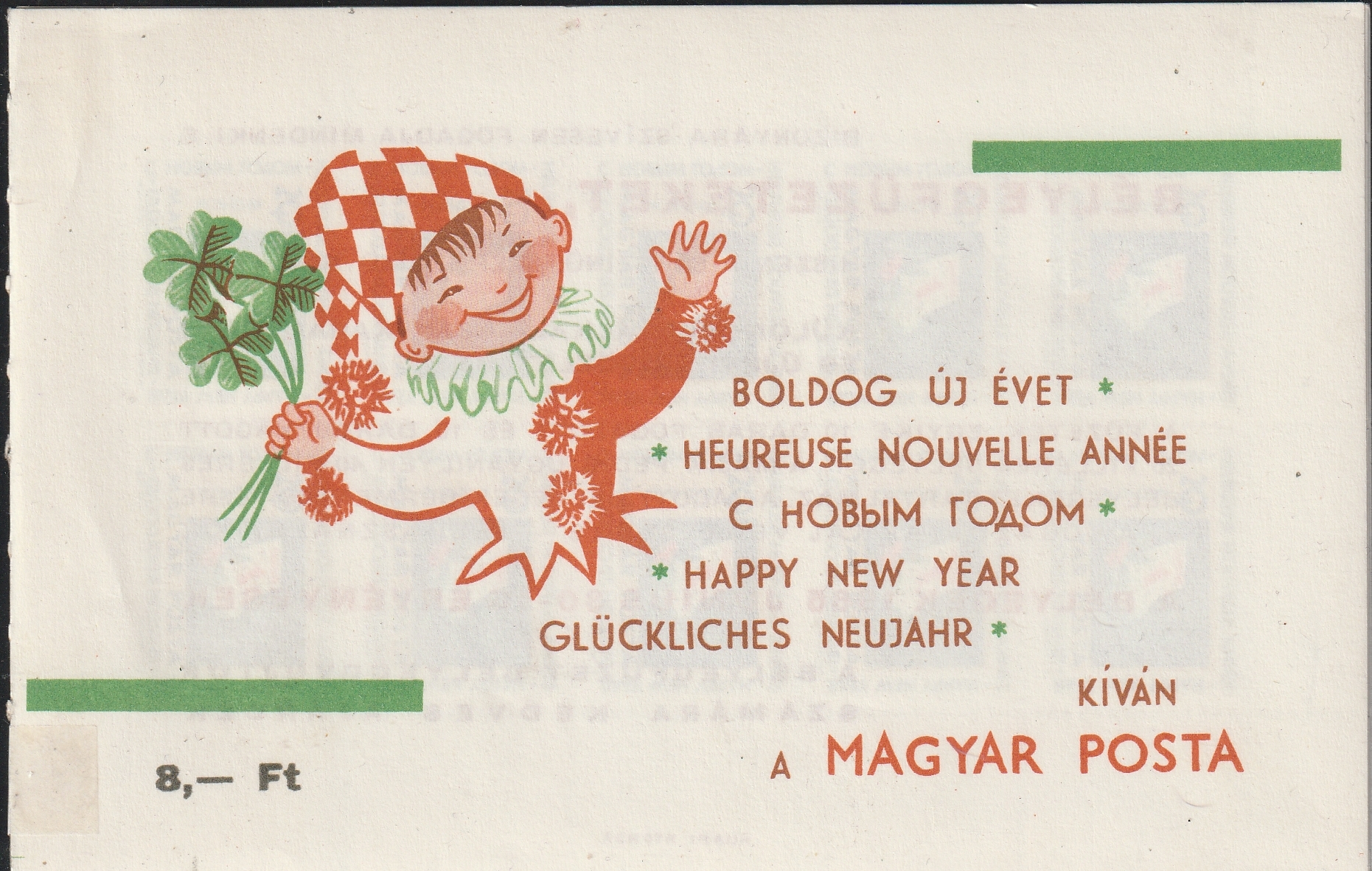 1963. Újév 20x20 fillér bélyegfüzet