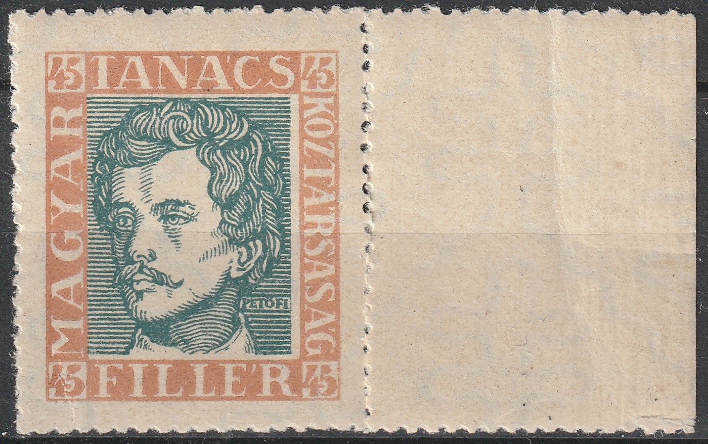 1919. Magyar Tanácsköztársasági arcképek - állóvízjeles bélyeg, nagy ívszéllel