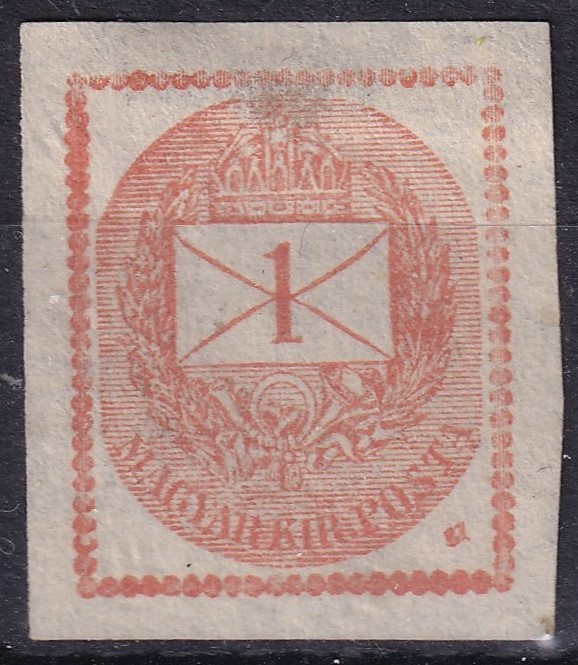 IMG_20260630_0008.6 1874. Hírlapbélyeg érdekes nyomathibával – a jobb alsó sarokban látványos festékfolttal, feltehetően idegen tárgy okozta nyomdai hiba, vagy lemezhiba