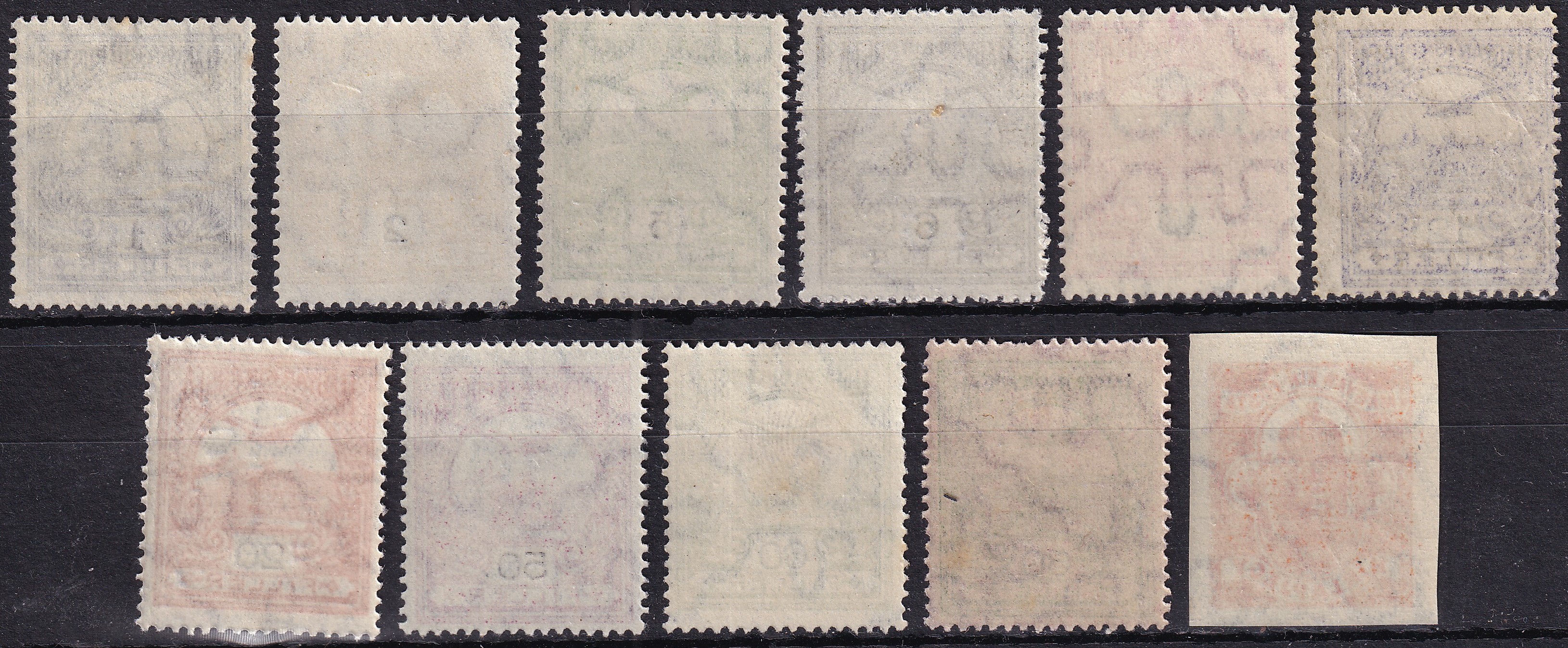 1913. postatiszta fekvővízjeles /VIIa/ bélyegek