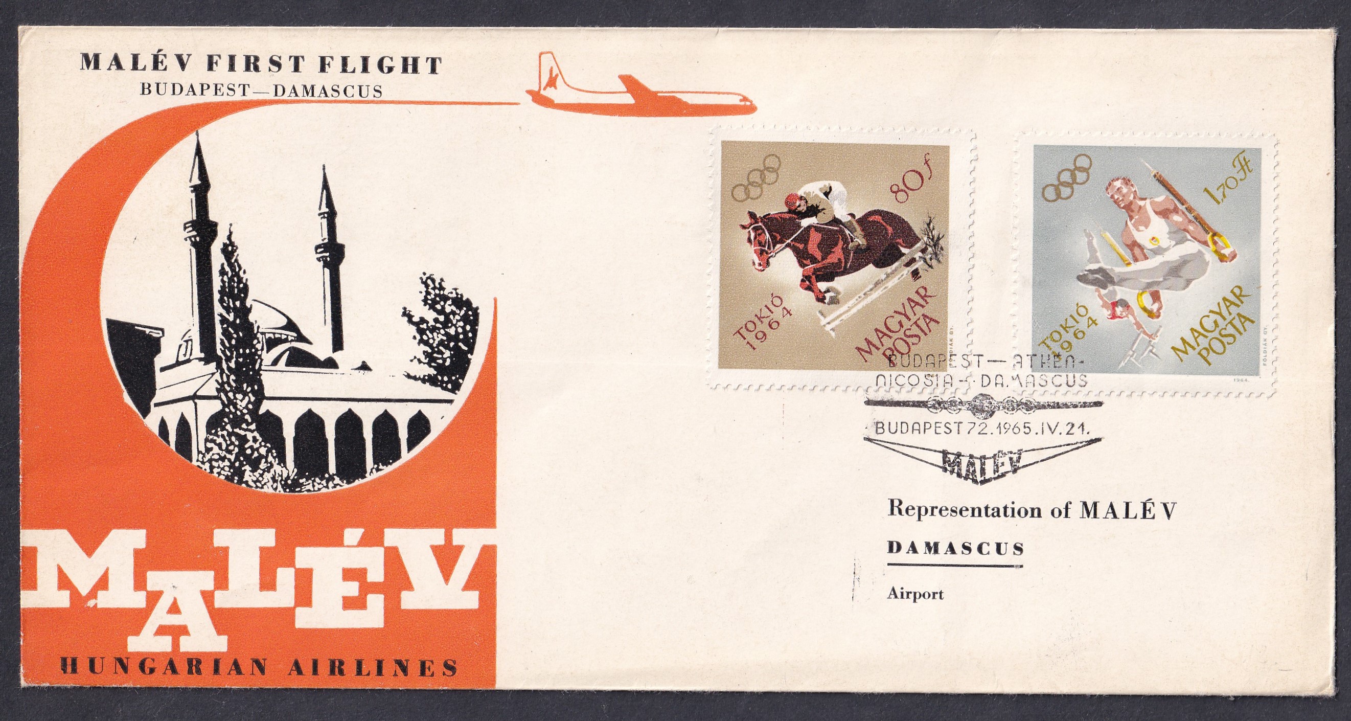 1965. MALÉV Budapest–Athén–Nicosia–Damaszkusz első járata, alkalmi bélyegzésű légipostai emléklevél.