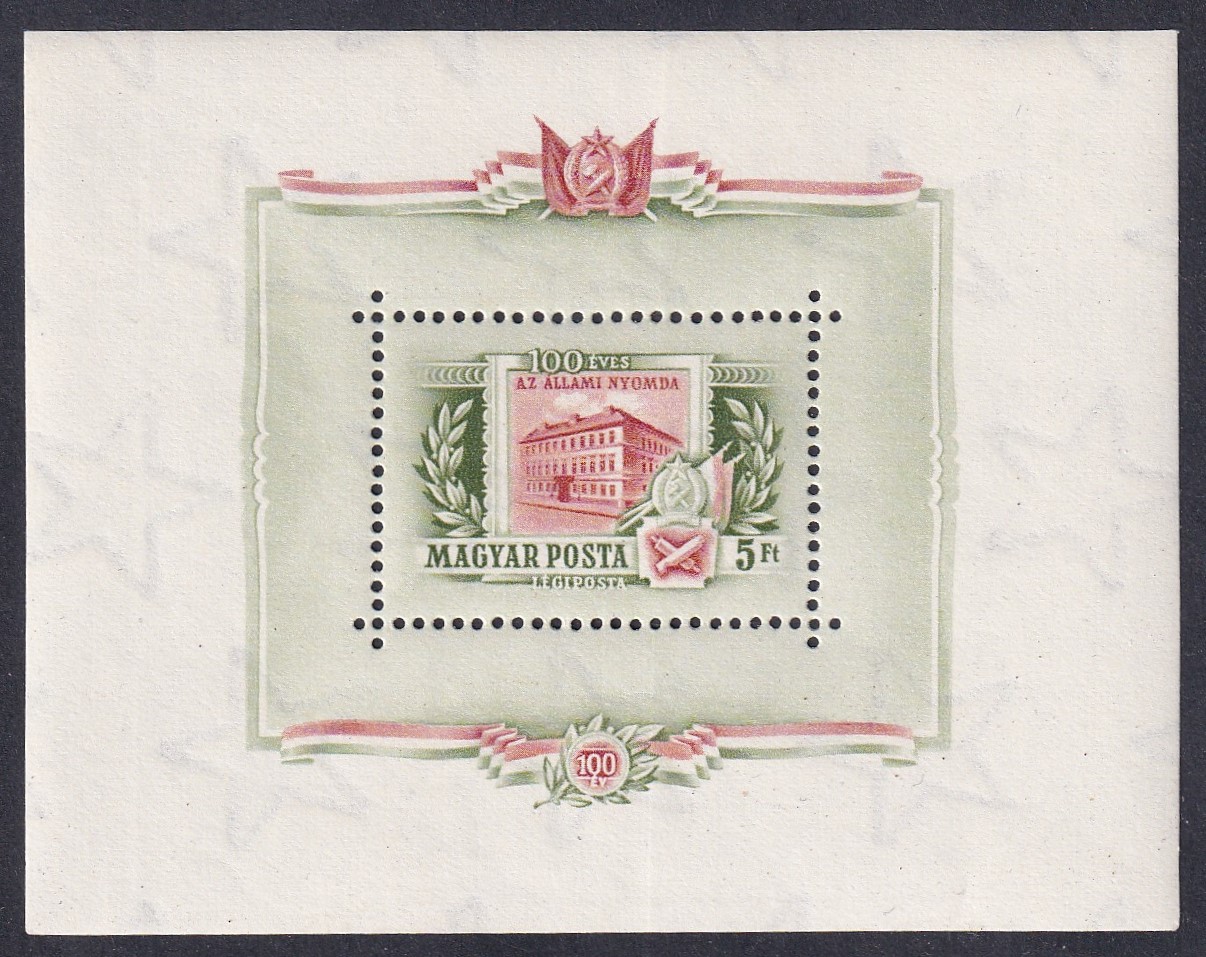 1955. Állami nyomda blokk