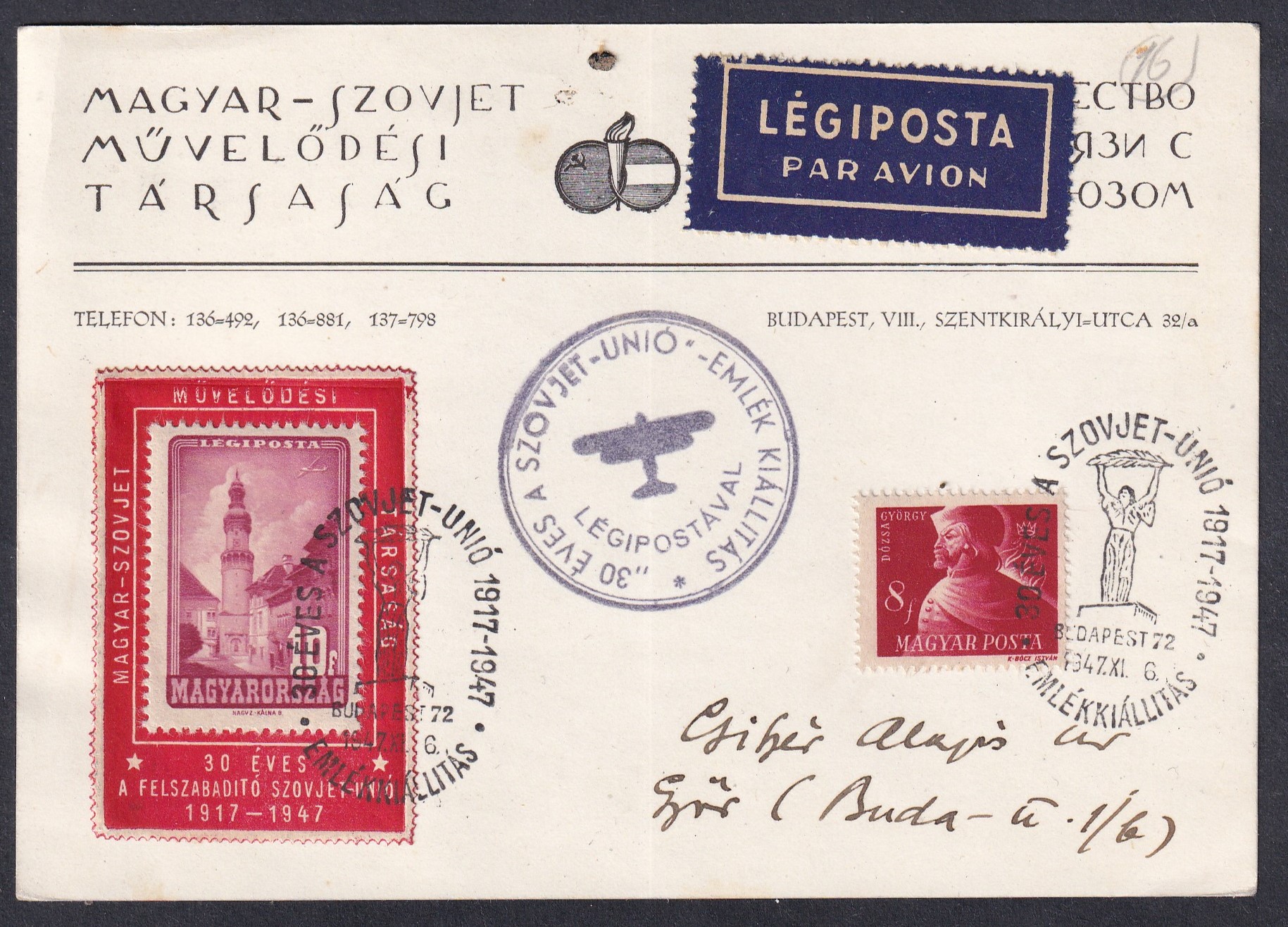 IMG_20260809_0044.1 1947. Magyar–Szovjet Művelődési Társaság légiposta-levelezőlapja „30 éves a felszabadító Szovjetunió” keretes bélyeggel és az emlékkiállítás alkalmi bélyegzésével