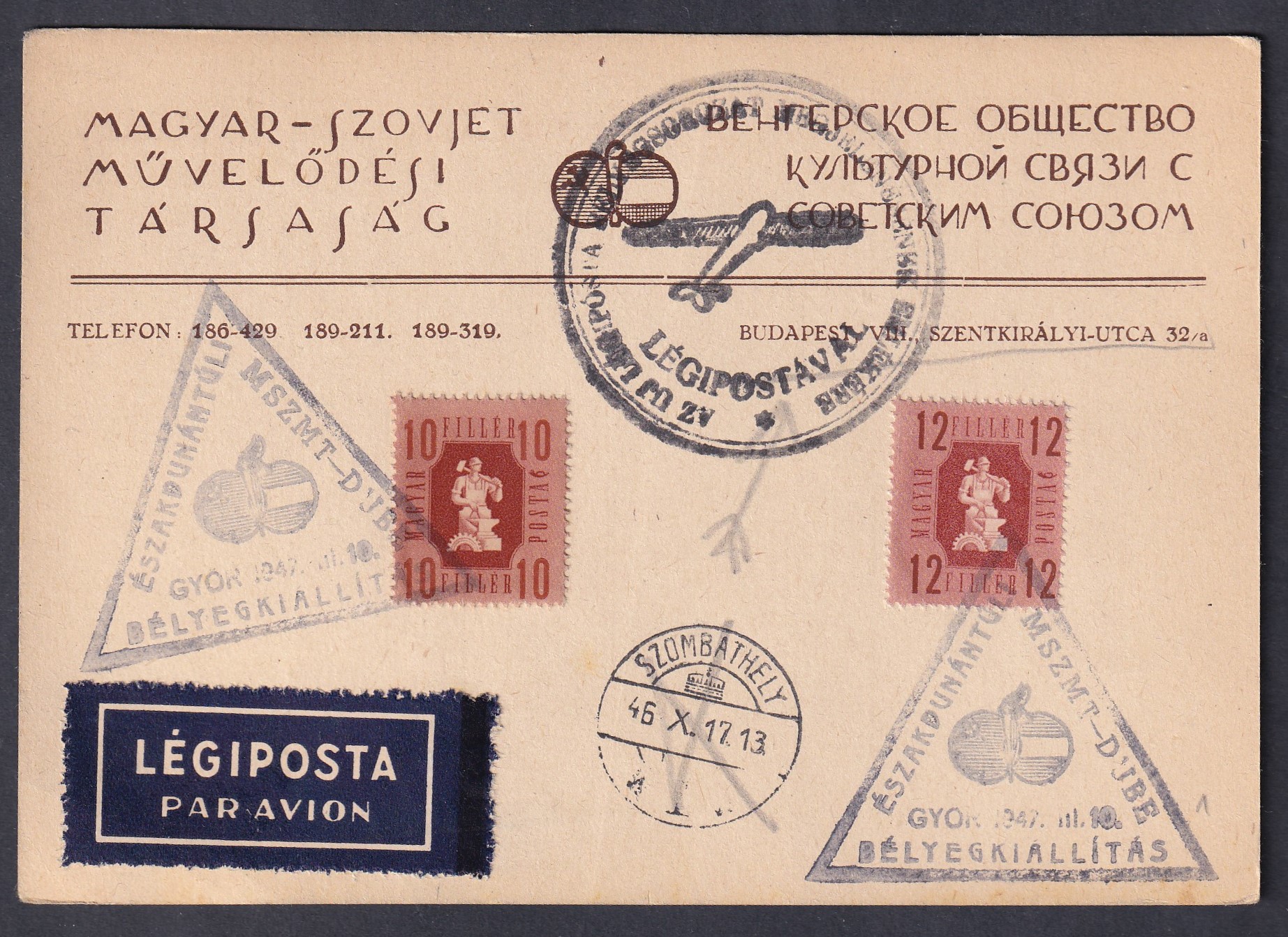 IMG_20260809_0047 1946–1947. Magyar–Szovjet Művelődési Társaság alkalmi légiposta-levelezőlapja, szombathelyi és a győri észak-dunántúli MSZMT-bélyegkiállítás alkalmi bélyegzéseivel