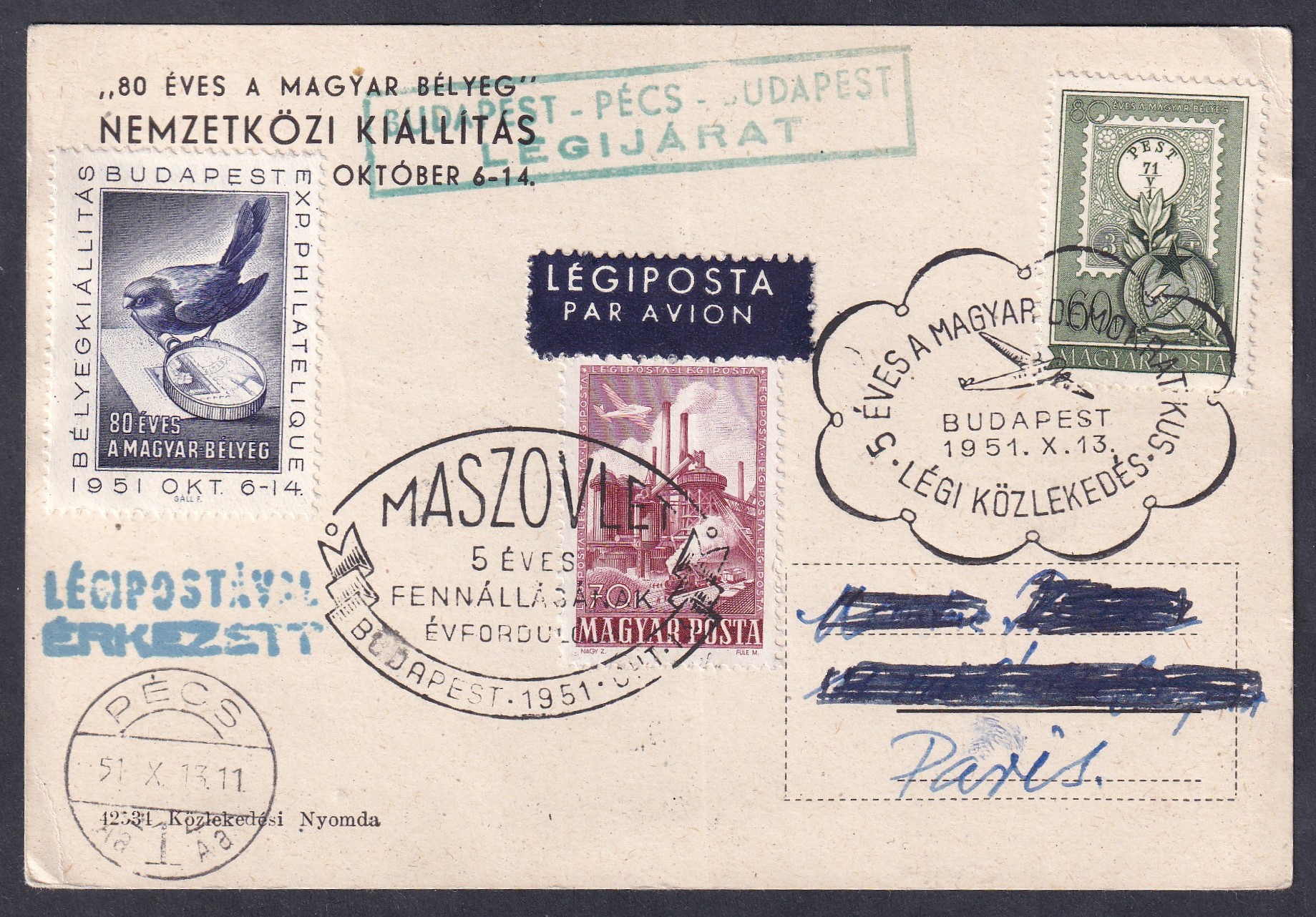 IMG_20260810_0004 1951. „80 éves a magyar bélyeg” kiállítási levelezőlap Budapest–Pécs légijárattal, a MASZOVLET fennállásának 5. évfordulójára készült alkalmi bélyegzésekkel és pécsi érkezési bélyegzéssel