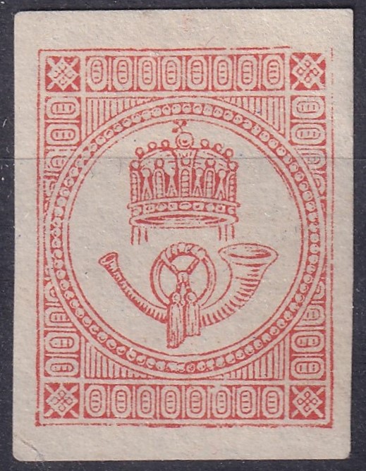 1871. Könyvnyomat Hírlapbélyeg, lemez hibákkal