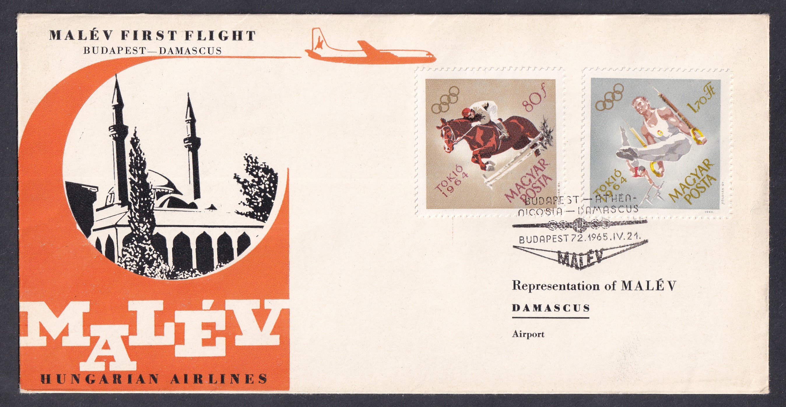 IMG_20260812_0050 1965. MALÉV Budapest–Athén–Nicosia–Damaszkusz első járata, alkalmi bélyegzésű légipostai emléklevél.