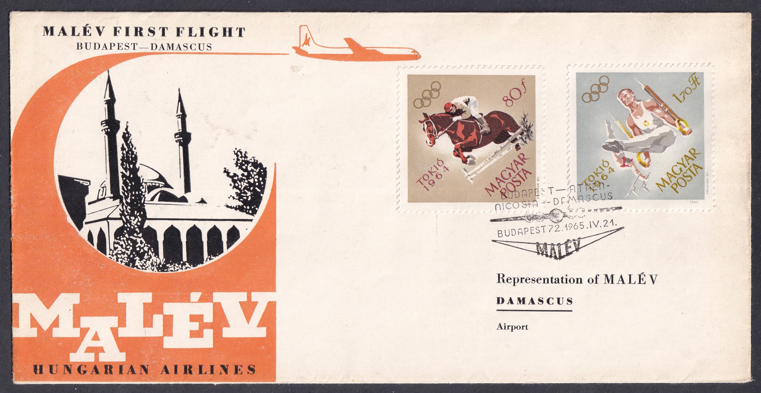 IMG_20260812_0051 1965. MALÉV Budapest–Athén–Nicosia–Damaszkusz első járata, alkalmi bélyegzésű légipostai emléklevél.