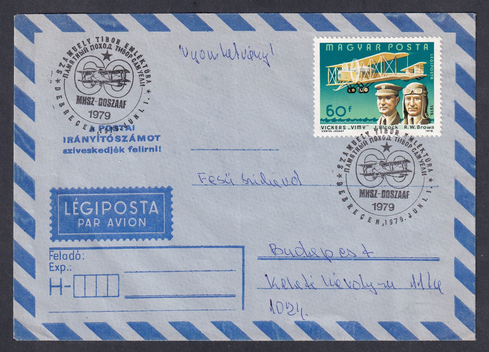 IMG_20260812_0052 1979. Debrecen–Budapest, az MHSZ–DOSZAAF „Szamuely Tibor-emléktúra” alkalmi légiposta-boríték