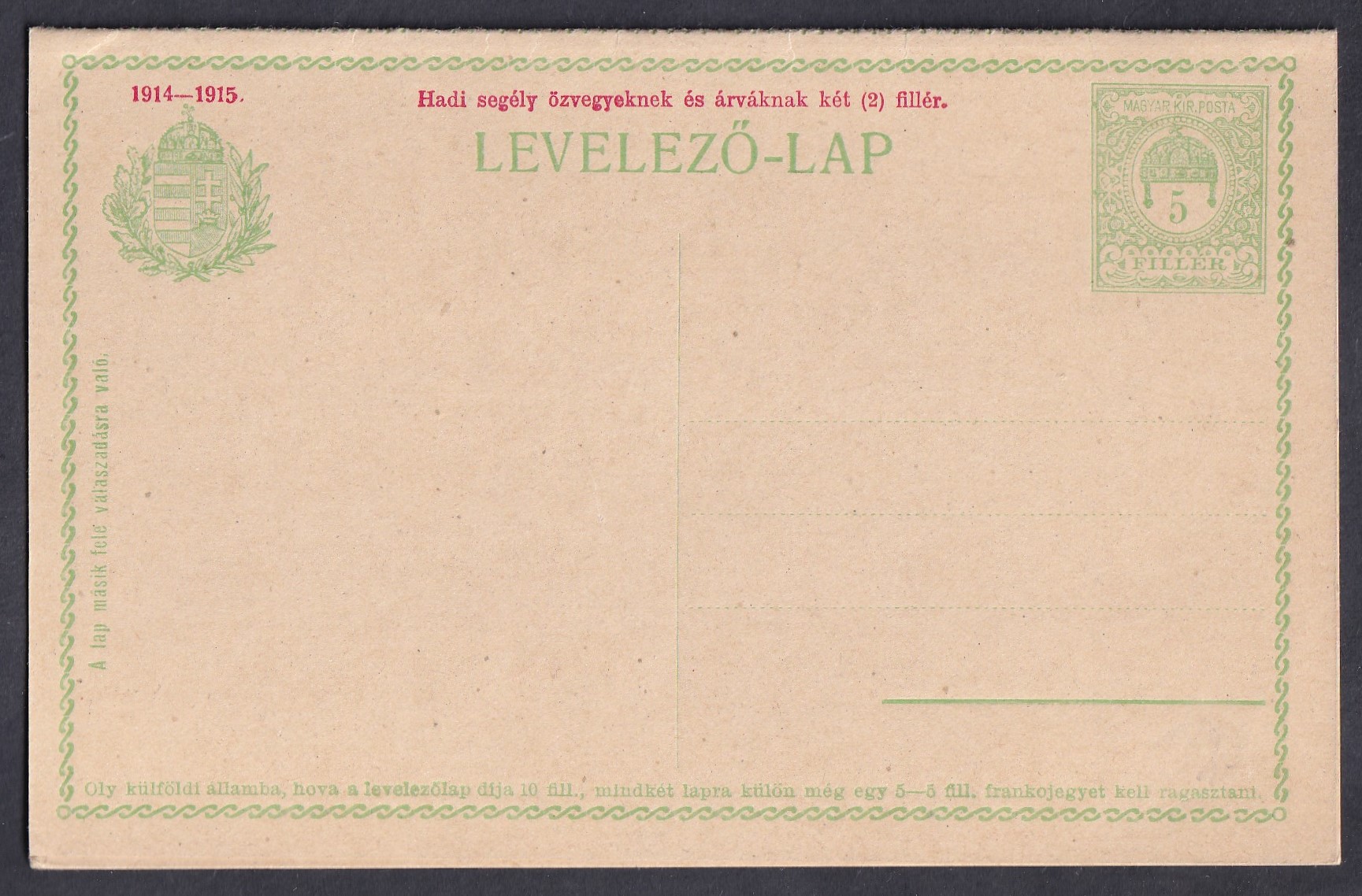 5 + 2 filléres használatlan Hadisegély válaszlapos díjjegyes levelezőlap a címer felett 1914–1915