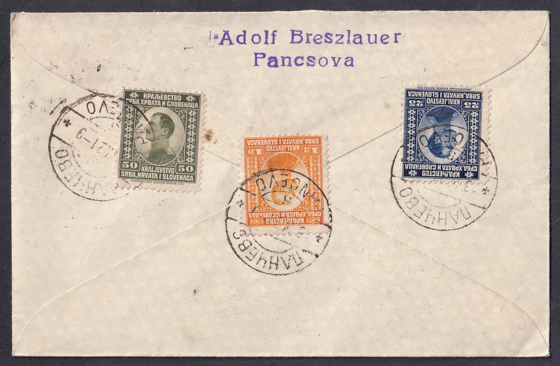 1913. Pančevo (Pancsova)–Bécs, ajánlott levél a Szerb–Horvát–Szlovén Királyság 17 koronára felülnyomott magyar díjjegyes boríték vegyes kiegáyzítéssel– Pančevo felülnyomott ragjeggyel