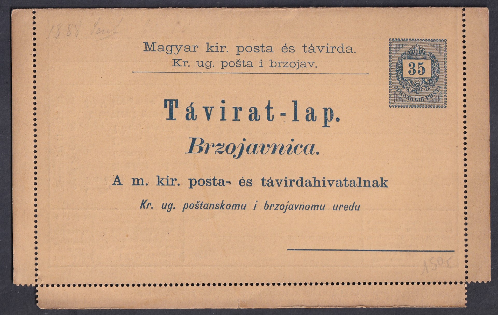 IMG 20260825 0007