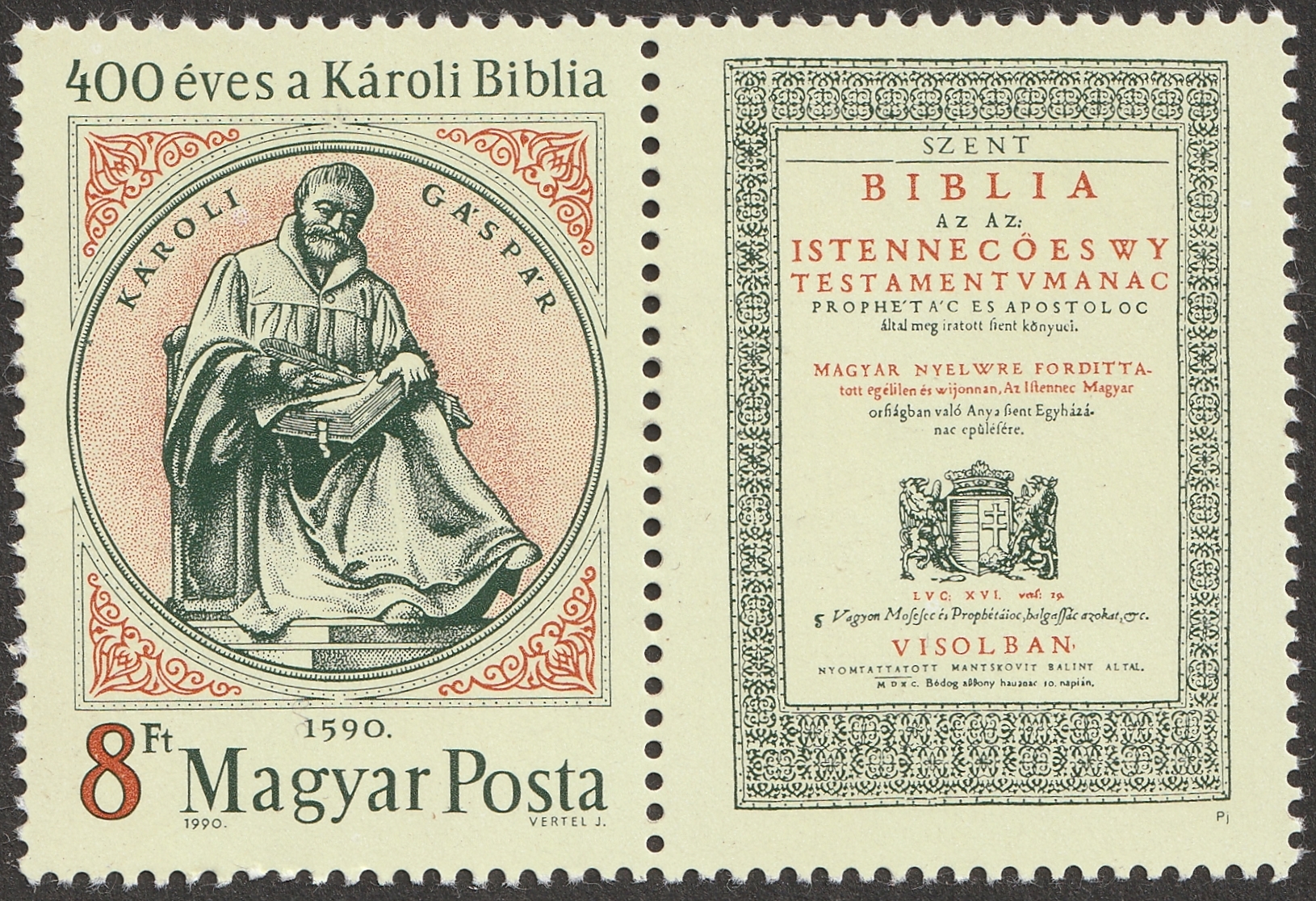 26_7_20260902_0040 1990. Postatiszta, szelvényes 8 Ft-os bélyeg, hátoldalán „A MAGYAR POSTA AJÁNDÉKA A MABÉOSZ 1990. ÉVI KÜLDÖTTKÖZGYŰLÉS RÉSZTVEVŐINEK” felirattal.