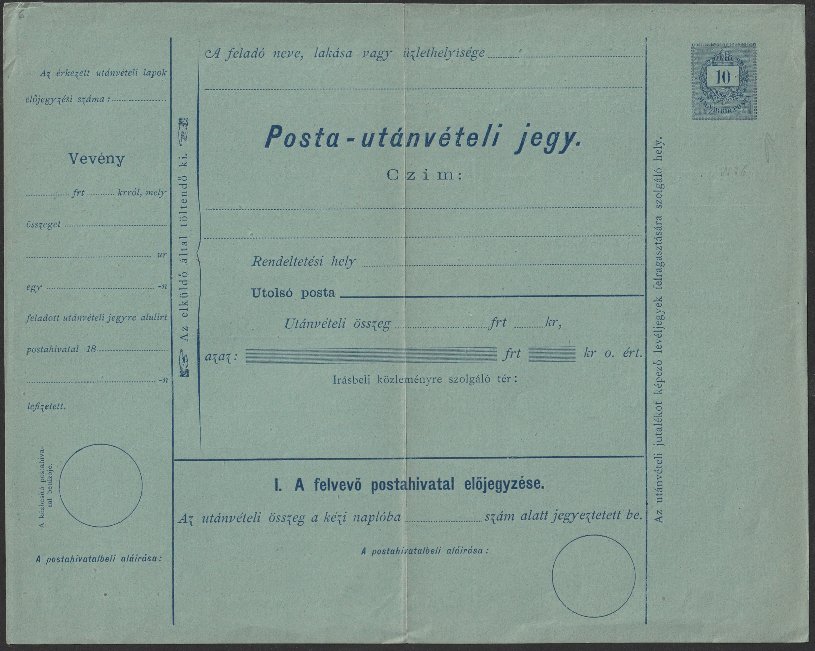 26_7_20260923_0001 1874. 10kr (Használatlan) Utánvételi jegy VI. vízjeles világoskék papíron
