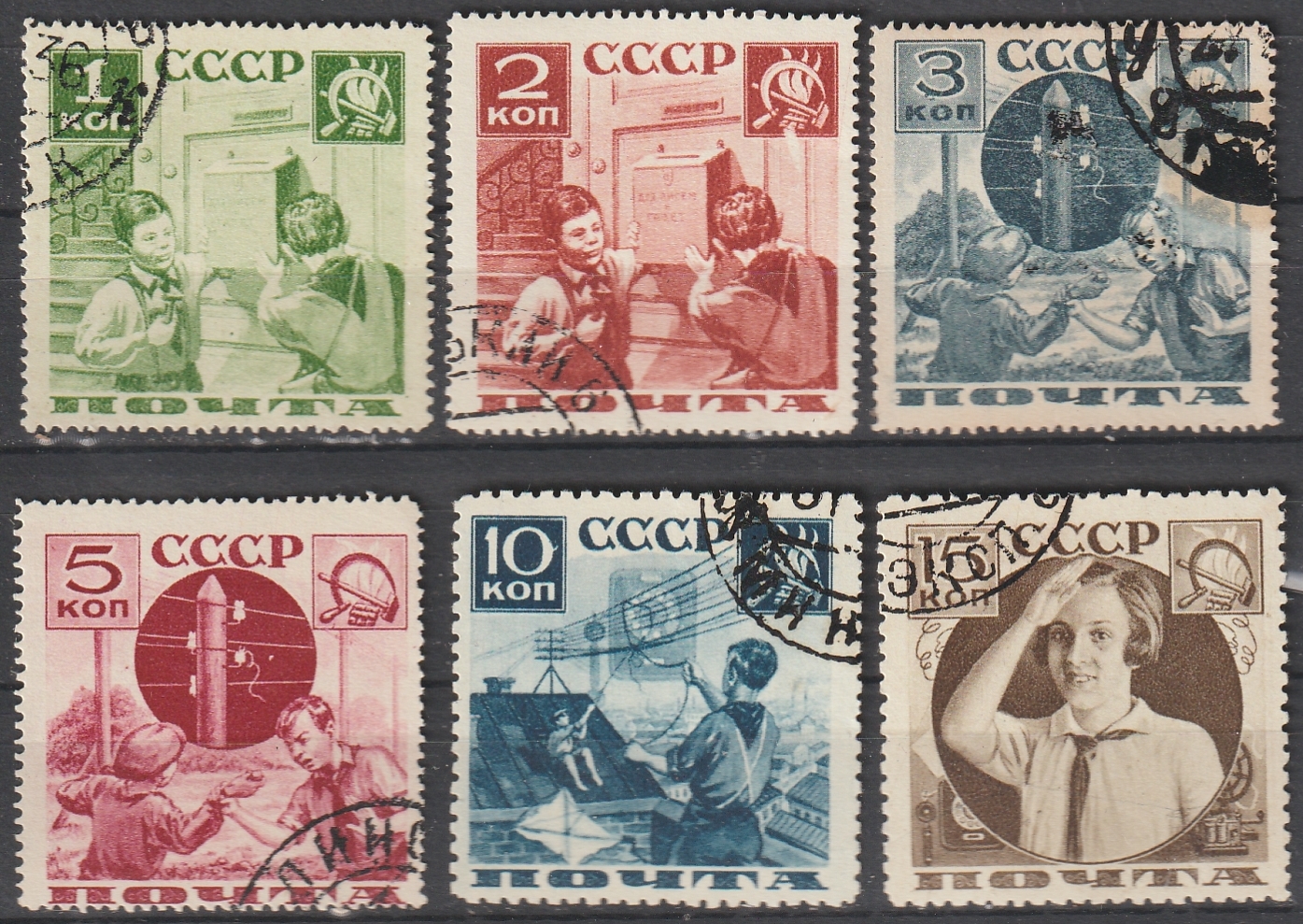 w_26_6_20260928_0018 1963. Szovjetúnió, Úttörők a postai szolgálatban használt sor