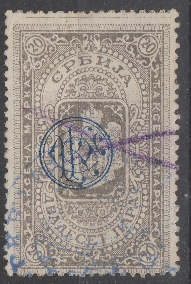 w_26_6_20260928_0023 Szerbia Illetékbélyeg gépszínátnyomattal