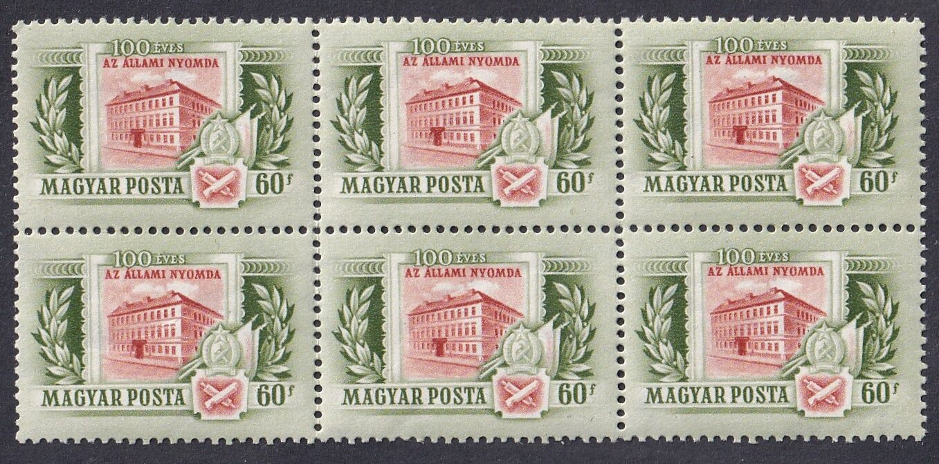 IMG_20261006_0005 1955. Állami nyomda 6-os tömb XII vízjellel - ritka!