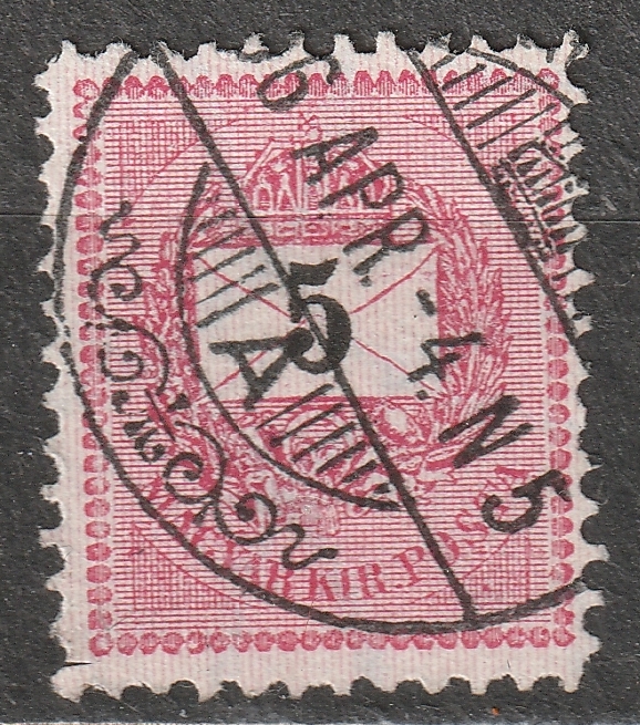 1889. Feketeszámú 1 krajcár /B/ sorfogazással - koronától balra kopásnyom - így is nagyon ritka