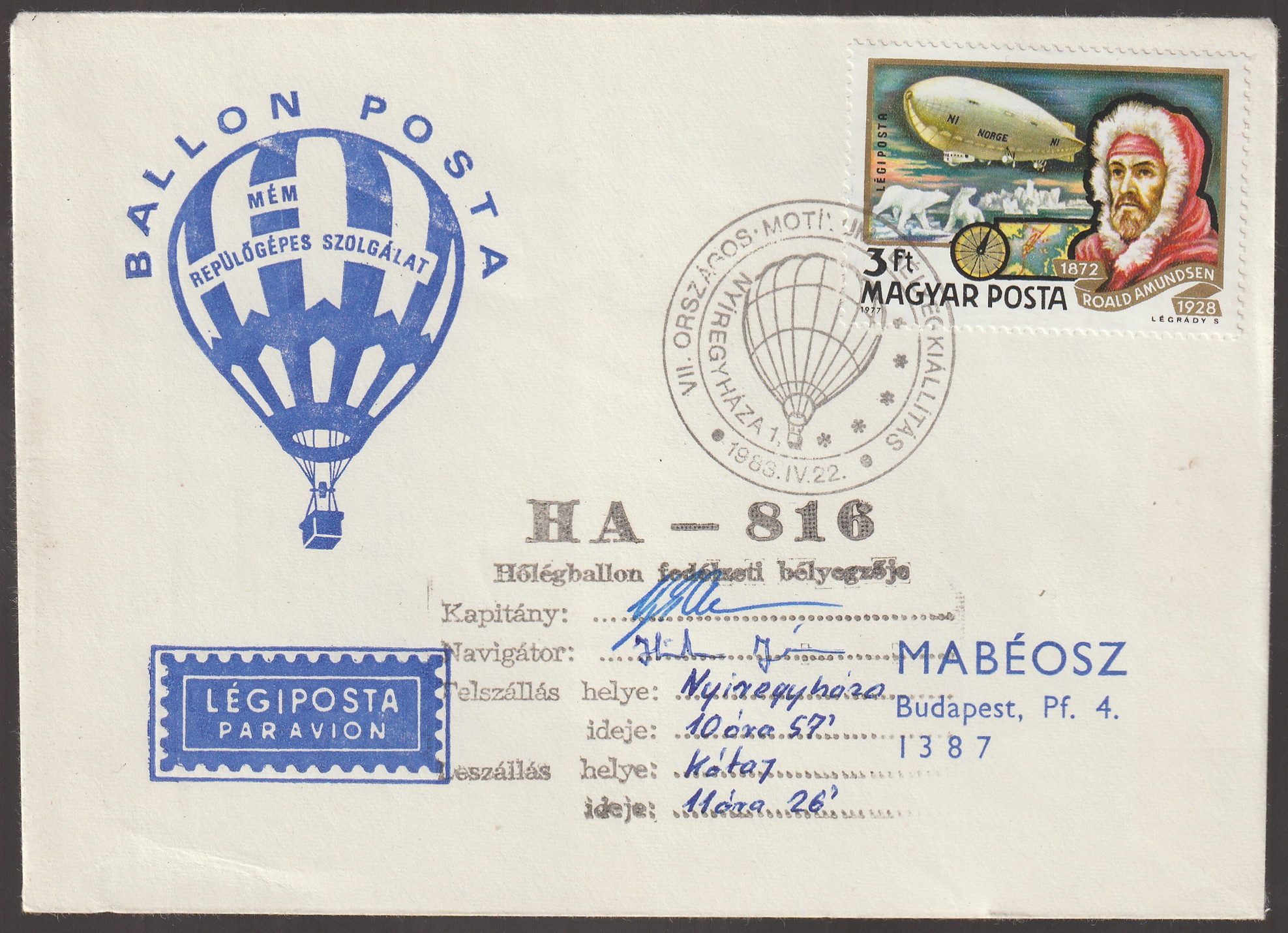 w_26_6_20261001_0090 1983. április 22. Nyíregyháza–Kótaj ballonposta-boríték, a HA–816 hőlégballon fedélzeti bélyegzőjével, kézzel kitöltött repülési adatokkal és aláírásokkal, a VII. Országos Motívumbélyeg-kiállítás alkalmi bélyegzésével.