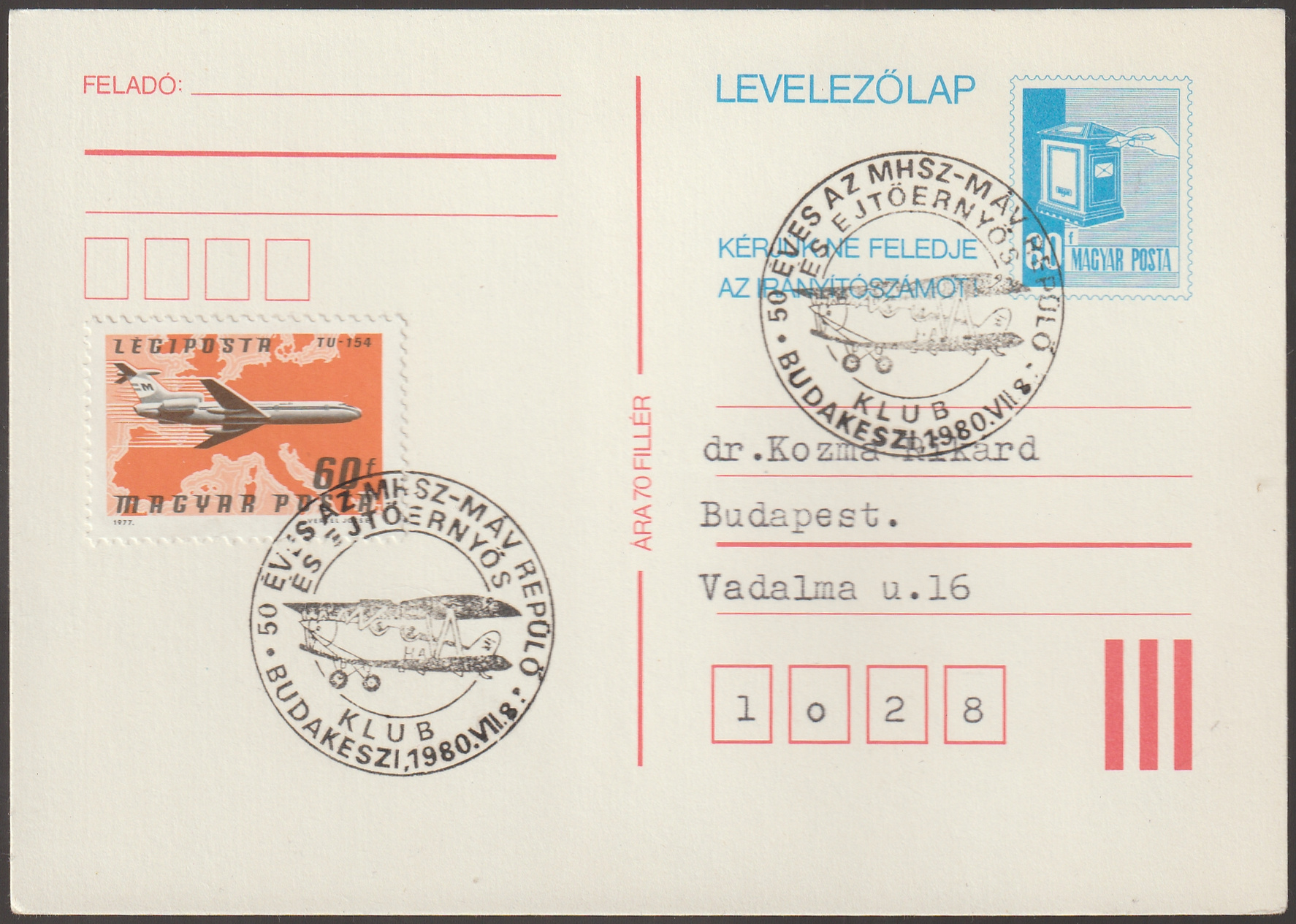 w_26_6_20261001_0097 1980. július 8. Budapestre feladott díjkiegészített MHSZ–MÁV Repülő és Ejtőernyős Klub fennállásának 50. évforduló budakeszi alkalmi bélyegzéssel.