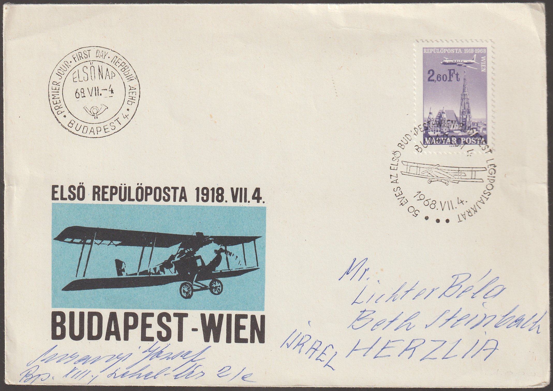 w_26_6_20261001_0107 1968. július 4. Az első Budapest–Bécs légipostajárat 50. évfordulójának képes alkalmi borítékja, 2,60 Ft-os bélyeggel, budapesti elsőnapi és jubileumi alkalmi bélyegzéssel, Izraelbe, Herzliába címezve.